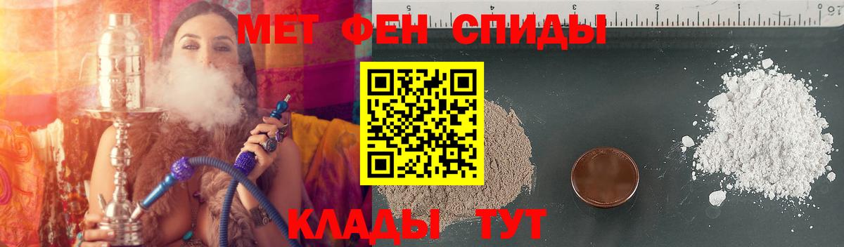 Amphetamine 98% Ачхой-Мартан