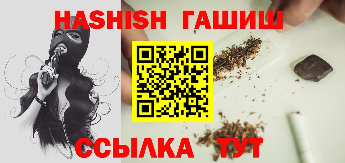 Гашиш hashish Ачхой-Мартан