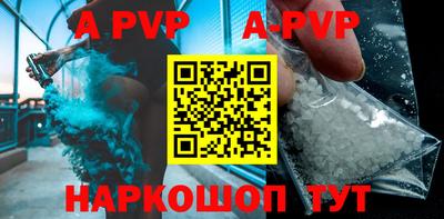 стаф Беслан