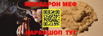 стаф Беслан