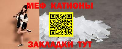 стаф Беслан