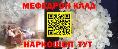 стаф Беслан