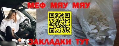 стаф Беслан