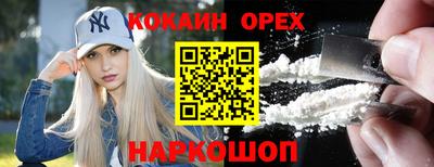 MESCALINE Бийск