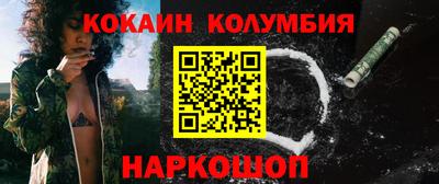 гидра Берёзовский