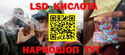 MESCALINE Бийск