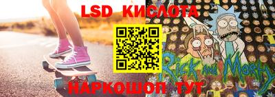 гидра Берёзовский
