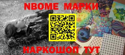 MESCALINE Бийск