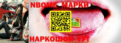MESCALINE Бийск