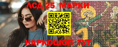 гидра Берёзовский