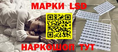 MESCALINE Бийск