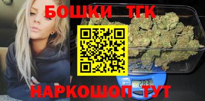 MESCALINE Бийск