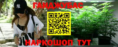 стаф Беслан