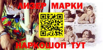 стаф Беслан
