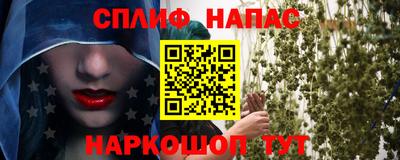 стаф Беслан