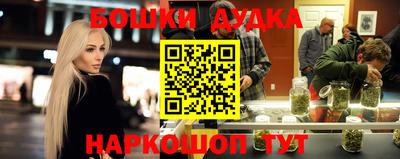 стаф Беслан