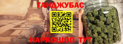 MESCALINE Бийск