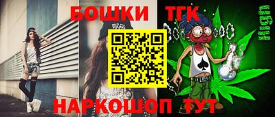 гидра Берёзовский