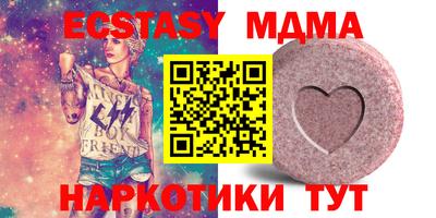 стаф Беслан