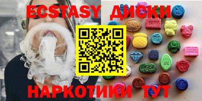 MESCALINE Бийск