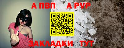 MESCALINE Бийск