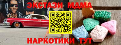 стаф Беслан
