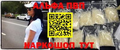 MESCALINE Бийск
