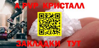 гидра Берёзовский