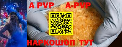 гидра Берёзовский