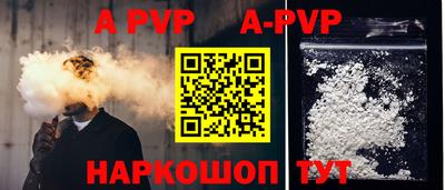 гидра Берёзовский