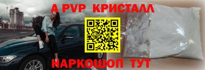 стаф Беслан