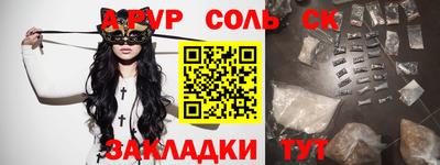 гидра Берёзовский