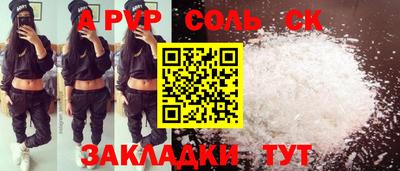 гидра Берёзовский