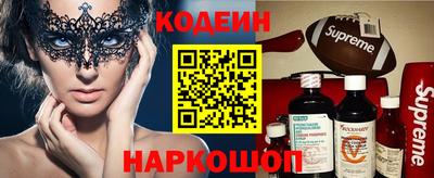 стаф Беслан