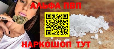 гидра Берёзовский