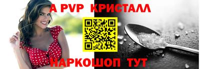 стаф Беслан