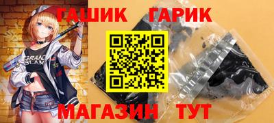 стаф Беслан