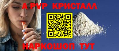 гидра Берёзовский