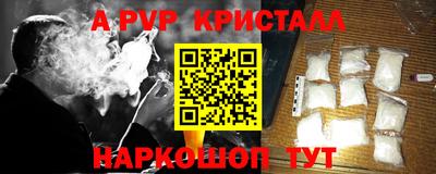 MESCALINE Бийск