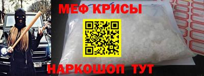 стаф Беслан
