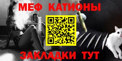 стаф Беслан