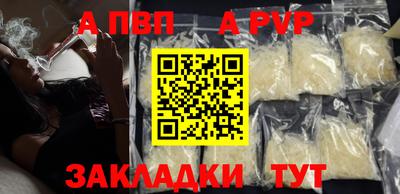 стаф Беслан