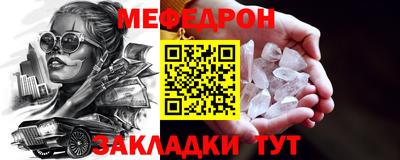 MESCALINE Бийск