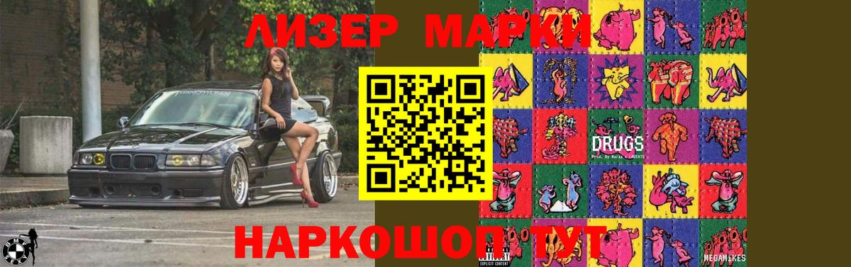 Лсд 25 экстази ecstasy Ачхой-Мартан
