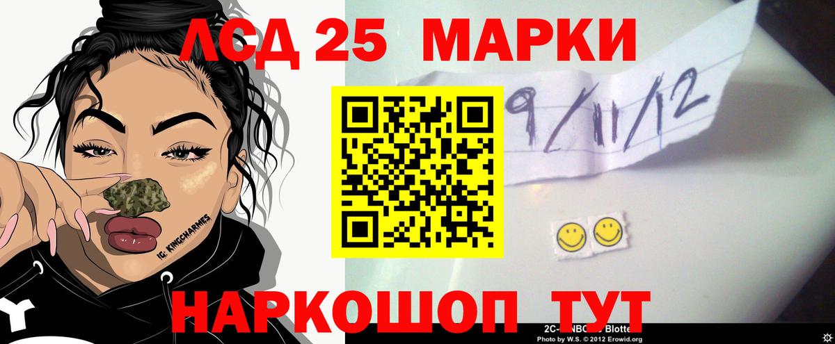 LSD-25 экстази кислота  Вход с VPN  ссылка на мегу рабочий сайт  Ачхой-Мартан  LSD-25 экстази ecstasy 