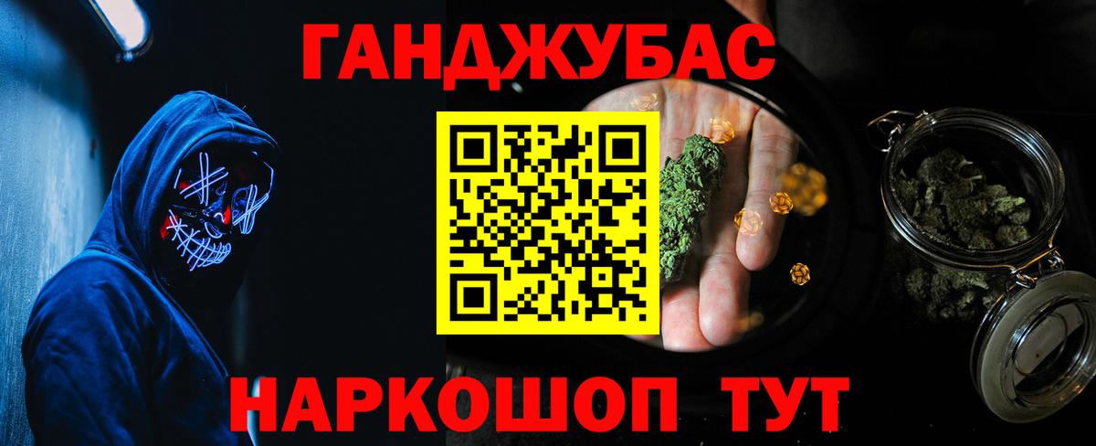 Каннабис MAZAR Ачхой-Мартан