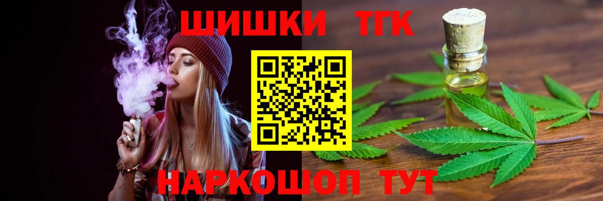 Каннабис MAZAR  Вход с VPN  МАРИХУАНА ГИДРОПОН  МАРИХУАНА тримм  Ачхой-Мартан 